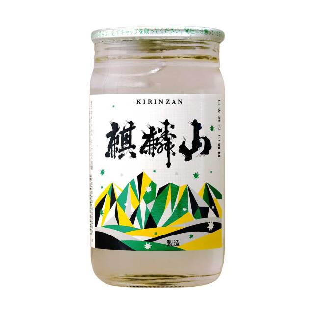 麒麟山 伝統辛口 180mlカップ