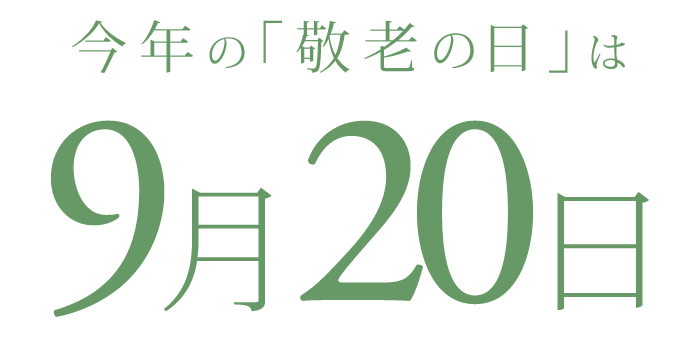 敬老の日ギフト 21 鮭 塩引鮭 塩引き鮭 の通販は永徳 鮭乃蔵